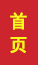 高青成人高考